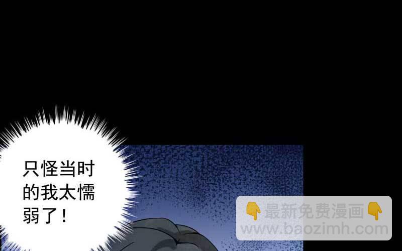 4- 上演好戏(1/3)-第5话