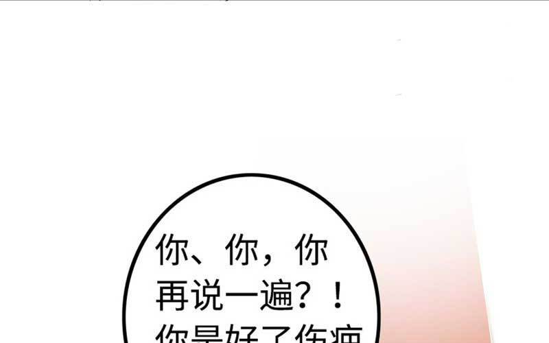 4- 上演好戏(1/3)-第5话