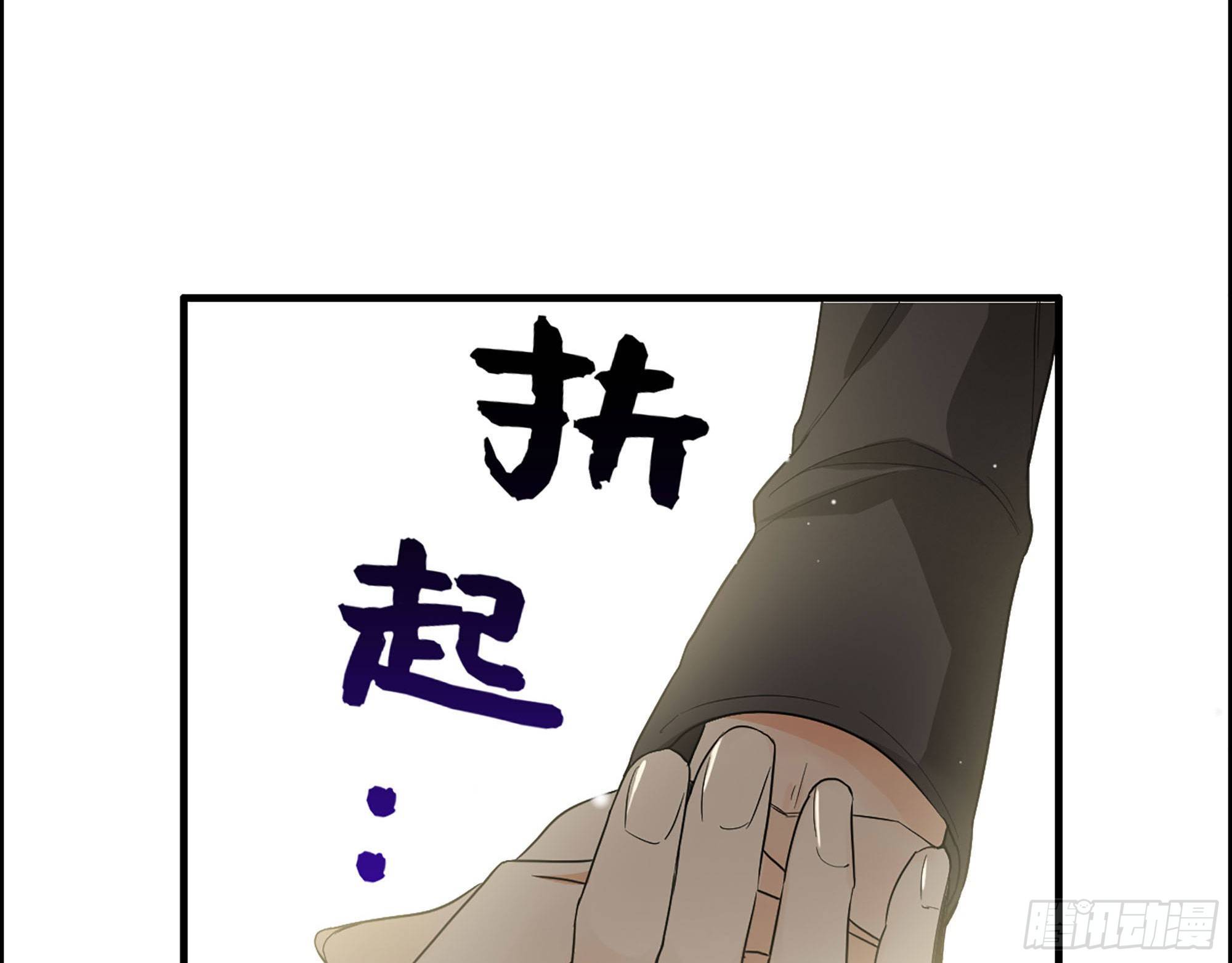 39-你是我的人(1/3)-第41话