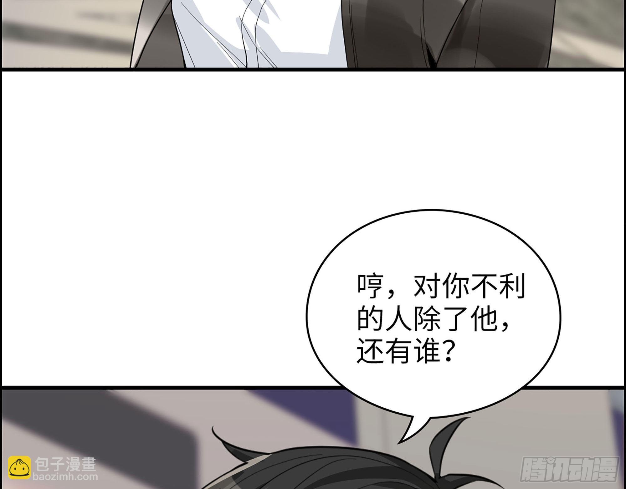 39-你是我的人(1/3)-第41话