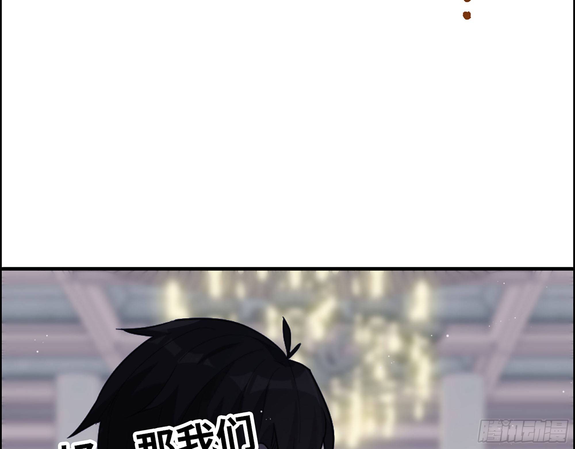 39-你是我的人(1/3)-第41话