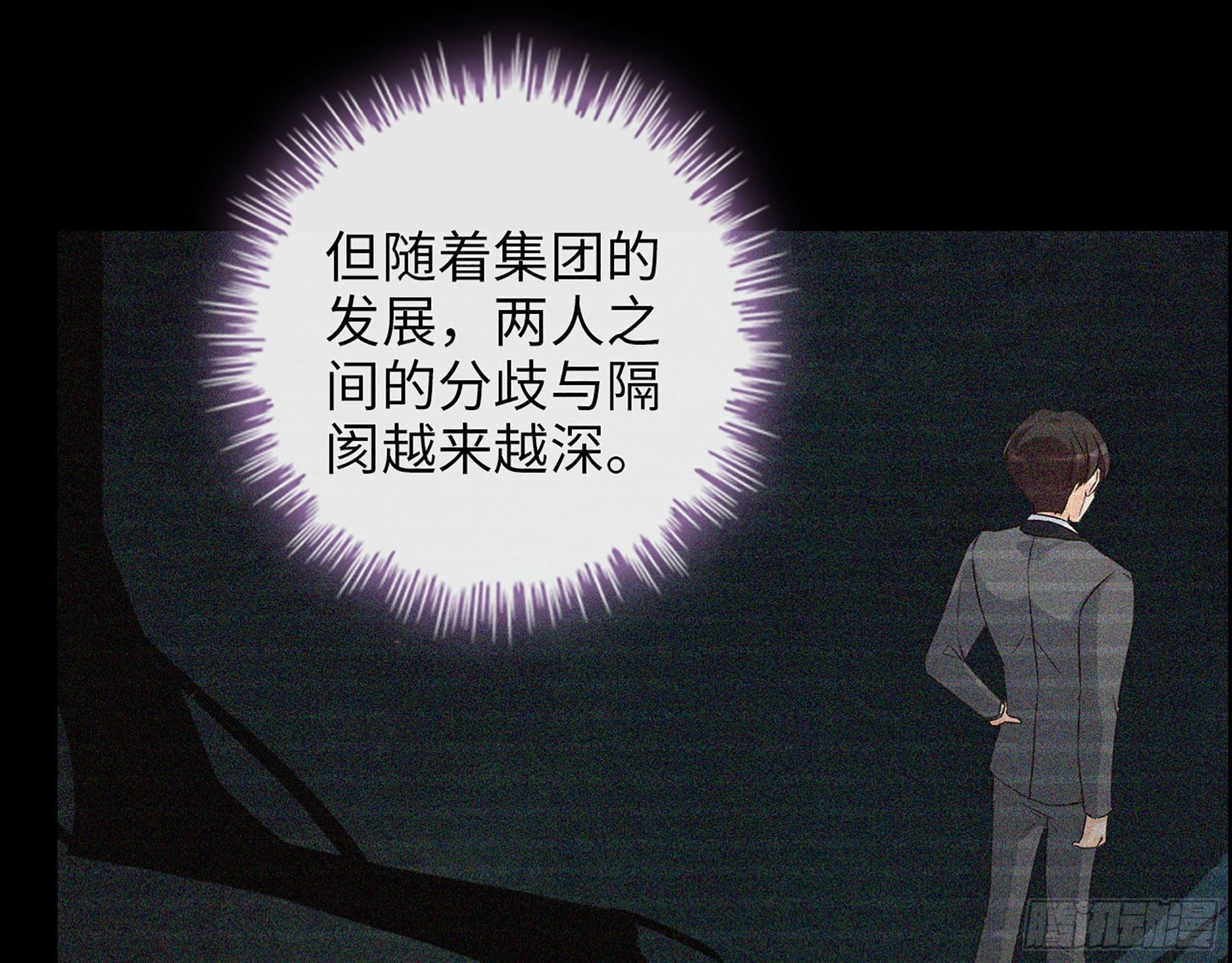 41- 上错车(1/2)-第43话