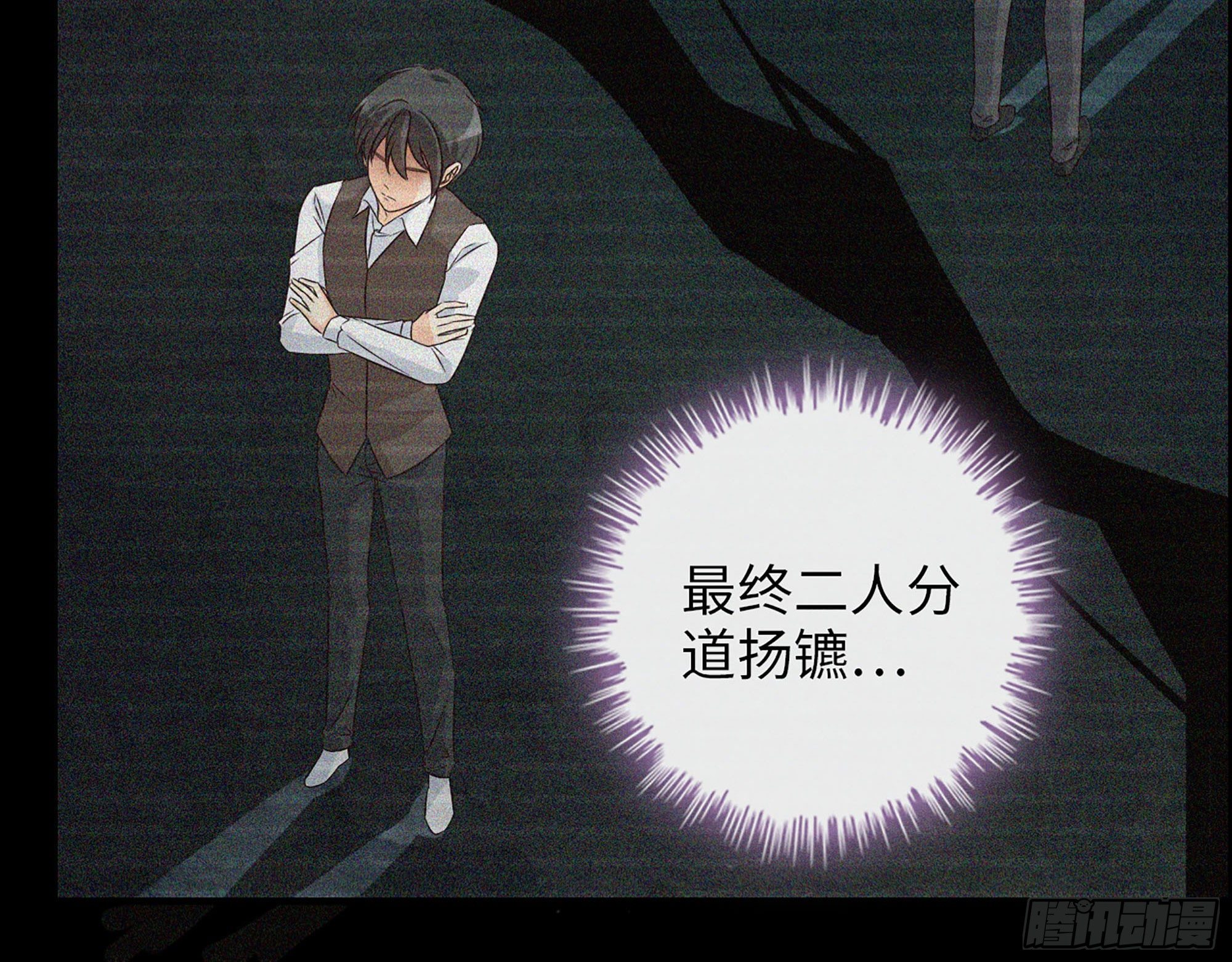 41- 上错车(1/2)-第43话