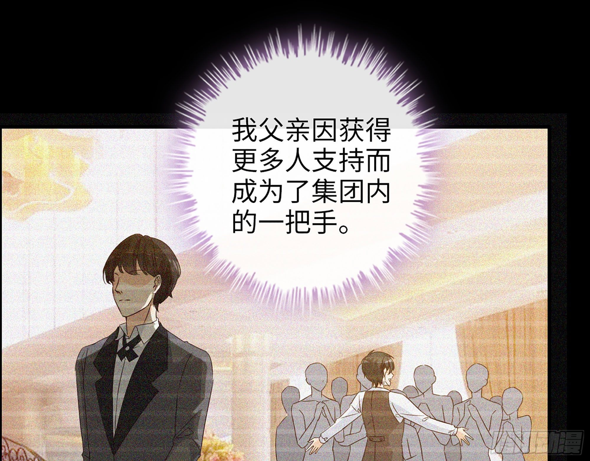 41- 上错车(1/2)-第43话