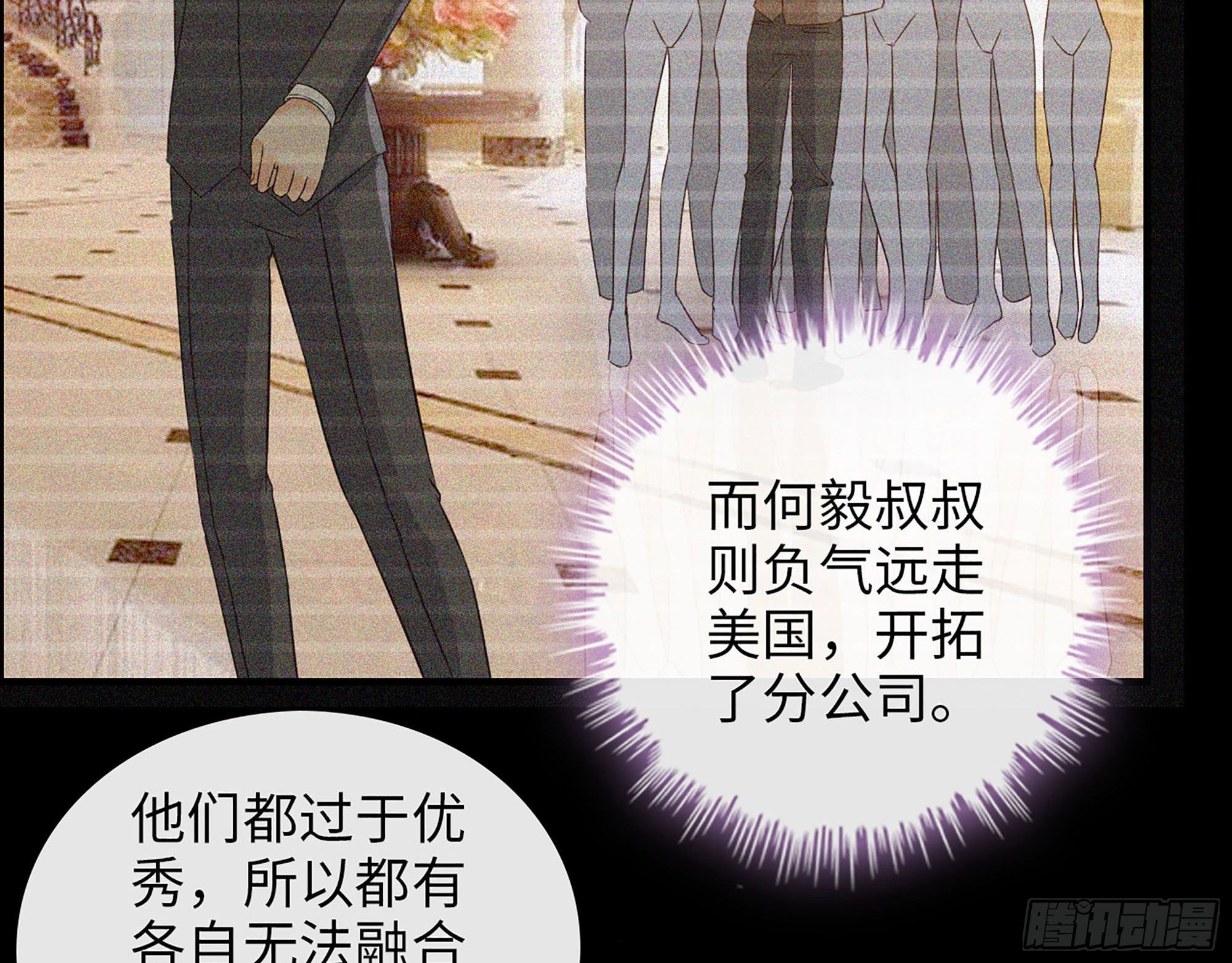 41- 上错车(1/2)-第43话