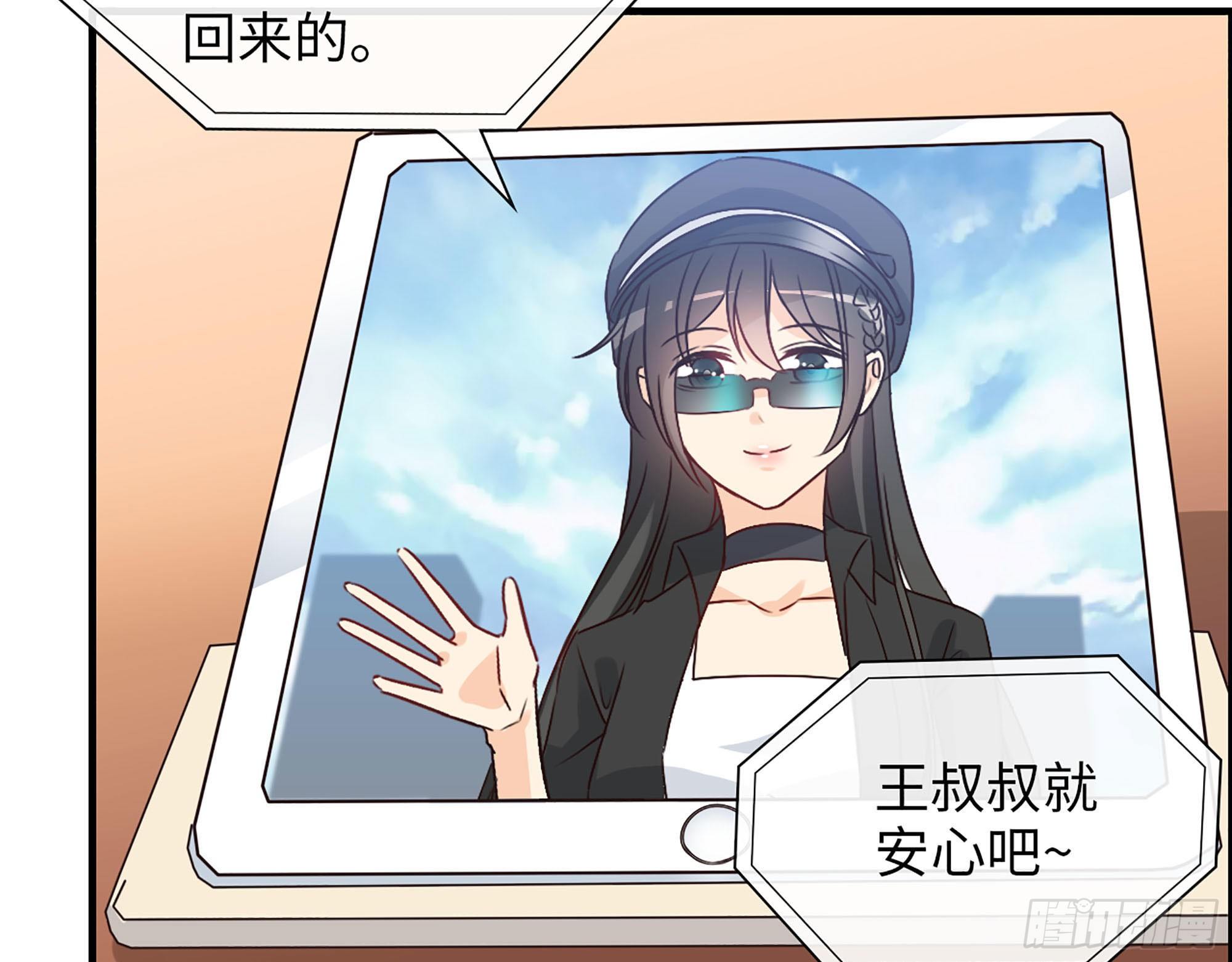 41- 上错车(1/2)-第43话