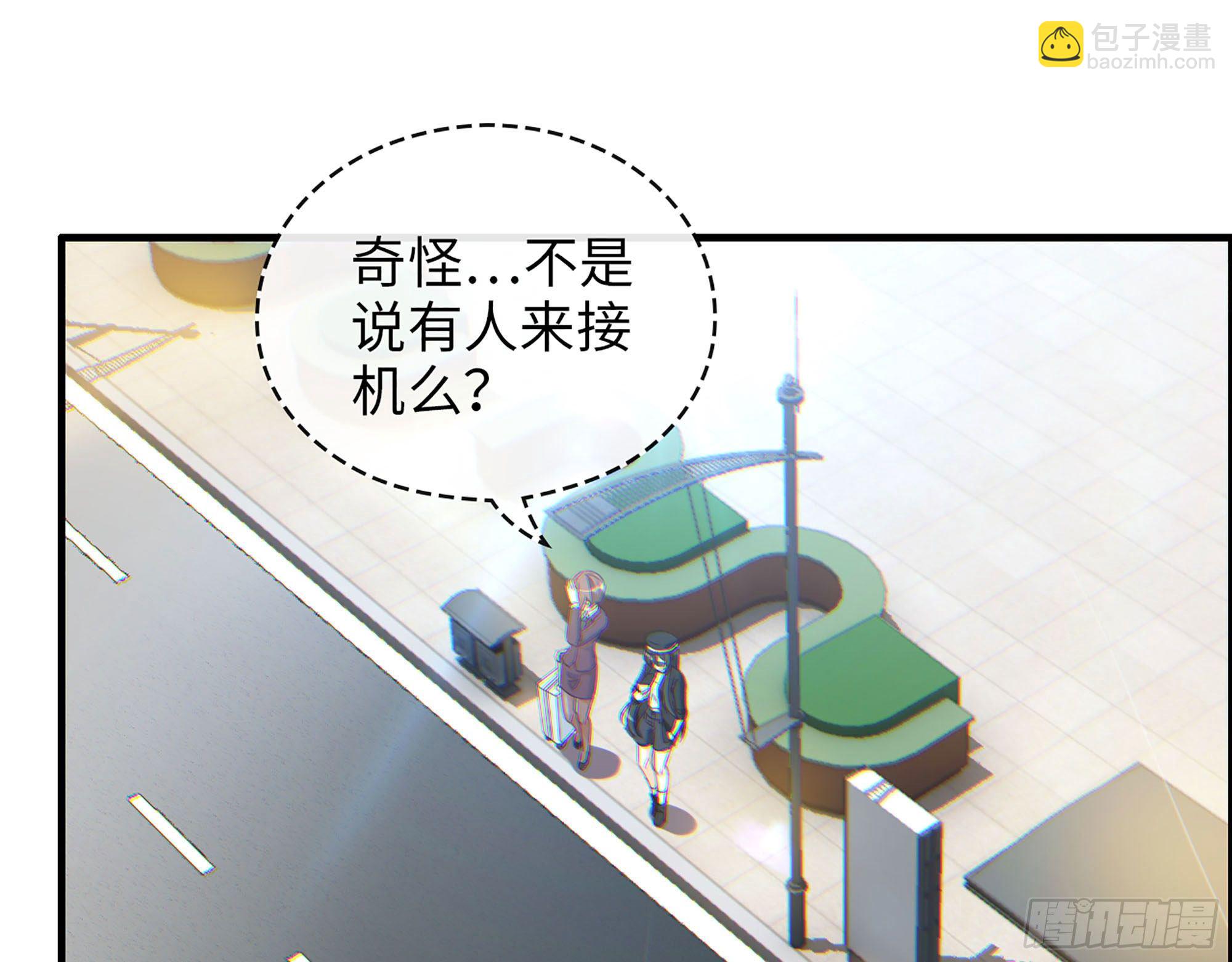 41- 上错车(1/2)-第43话