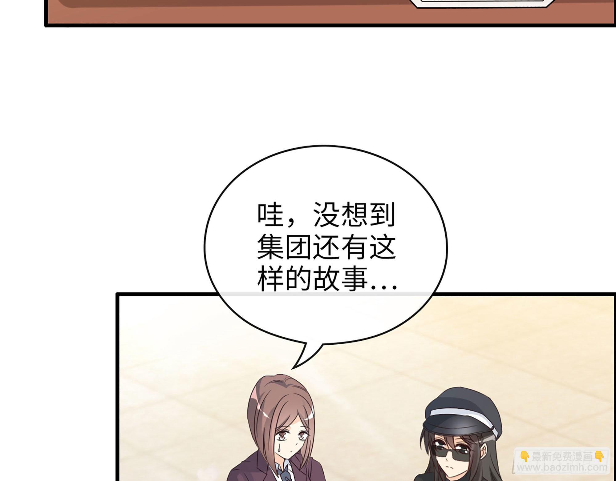 41- 上错车(1/2)-第43话