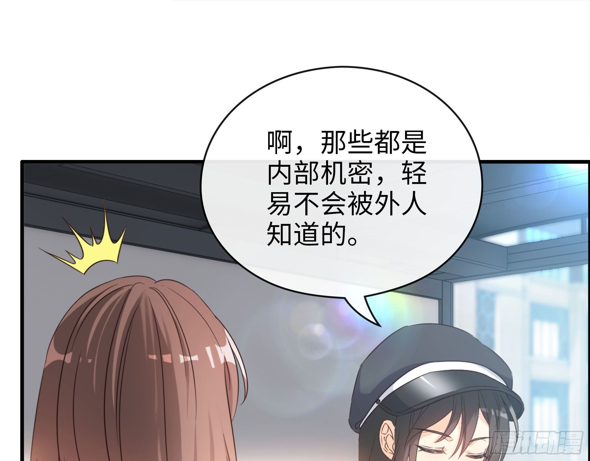 41- 上错车(1/2)-第43话