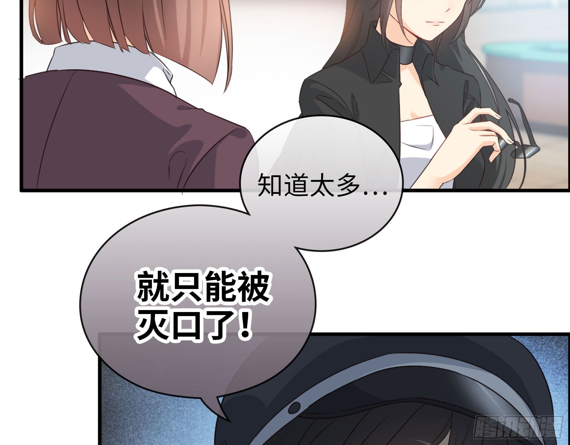 41- 上错车(1/2)-第43话