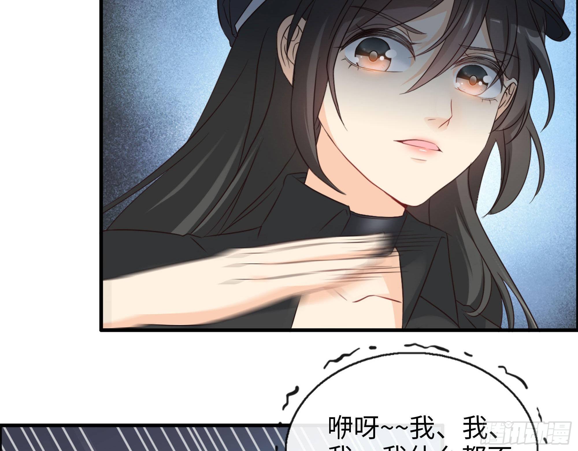 41- 上错车(1/2)-第43话