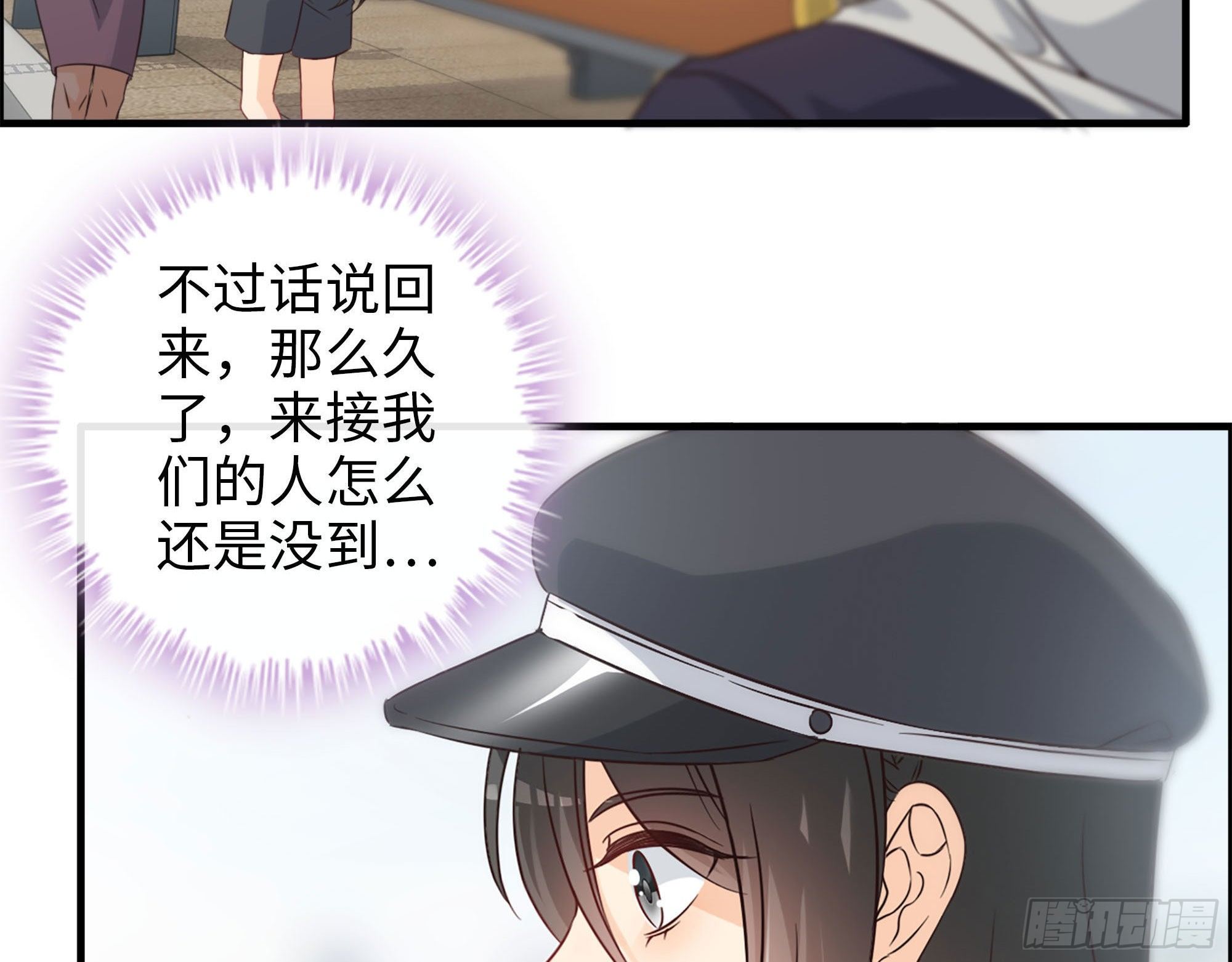 41- 上错车(1/2)-第43话