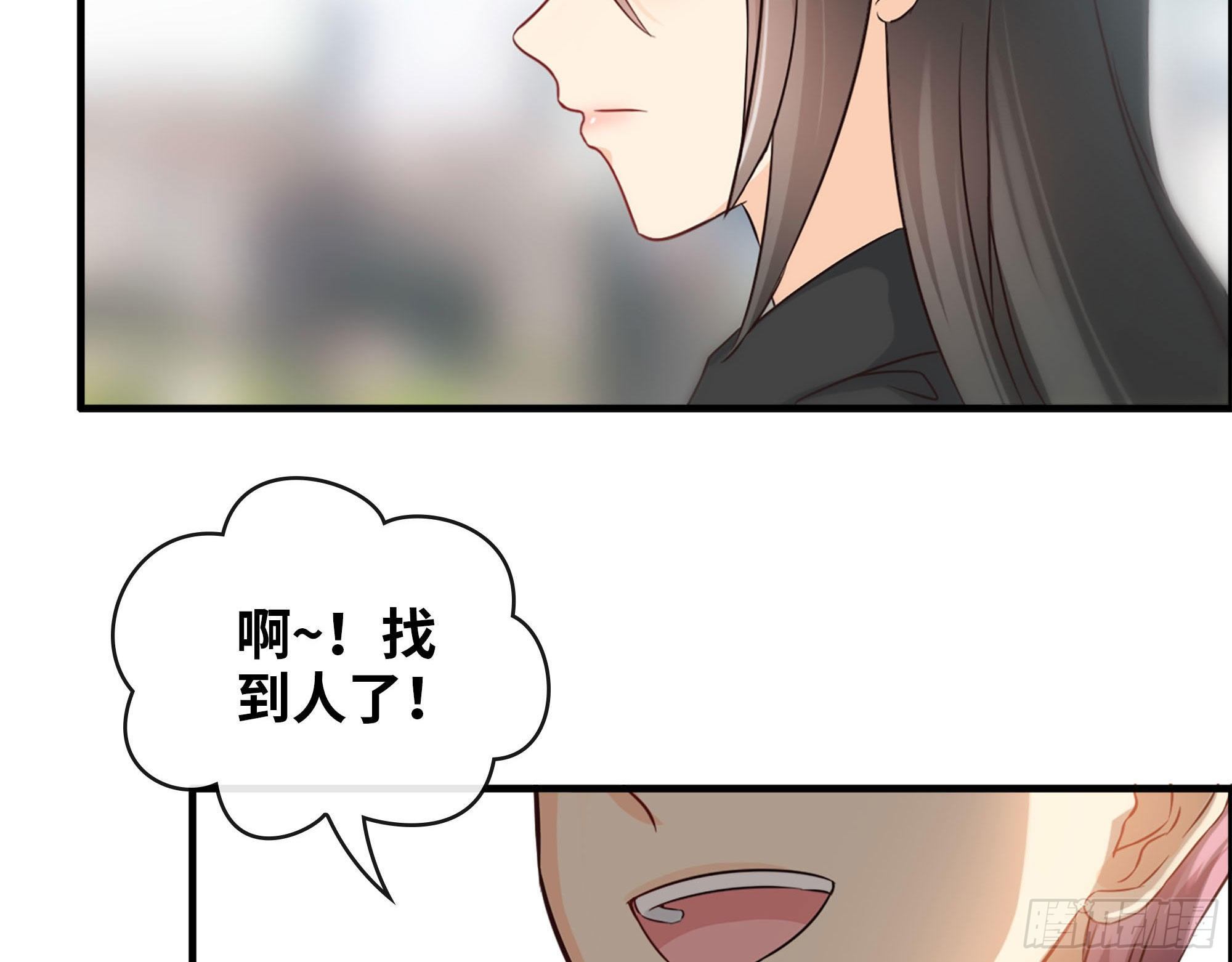 41- 上错车(1/2)-第43话