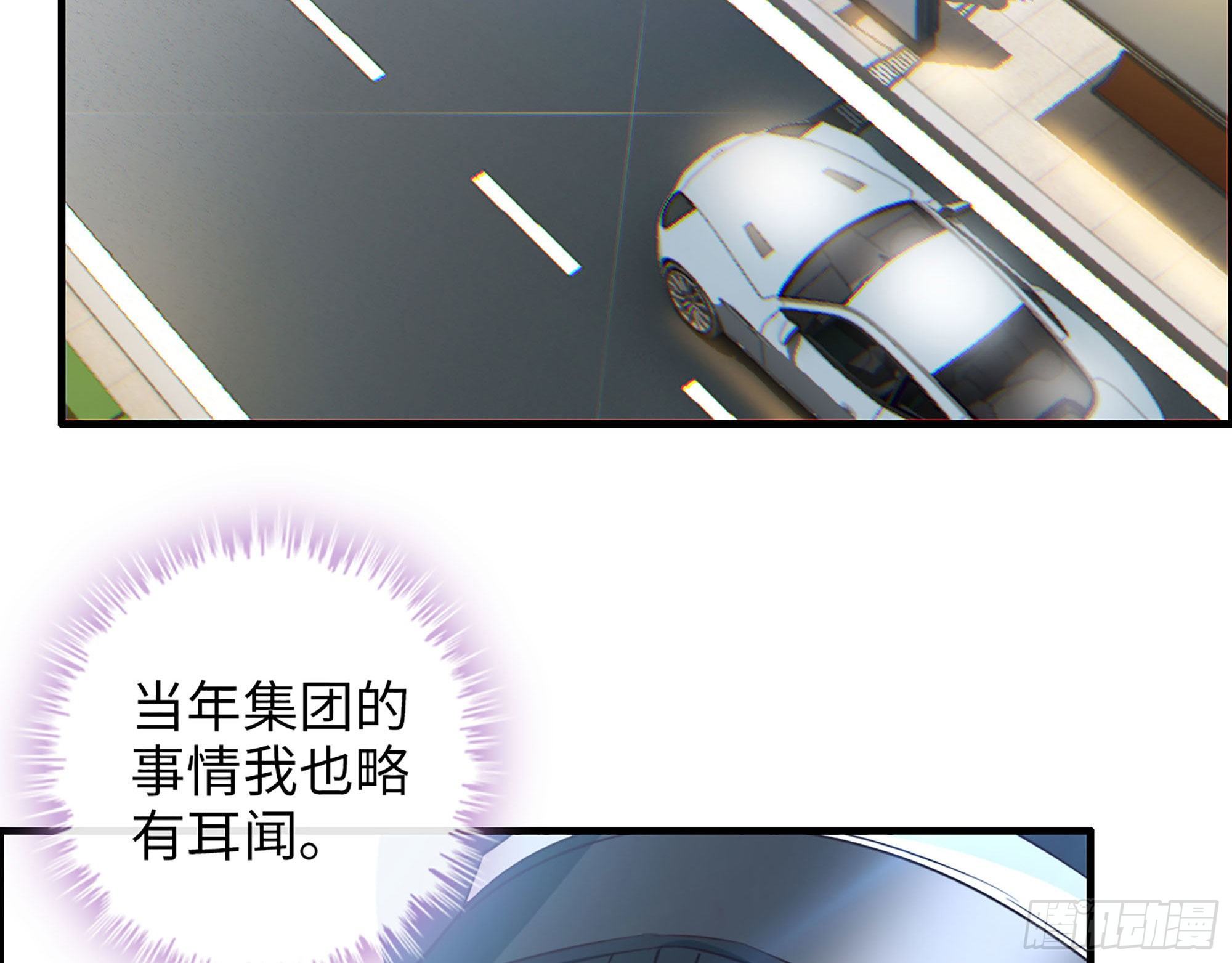 41- 上错车(1/2)-第43话