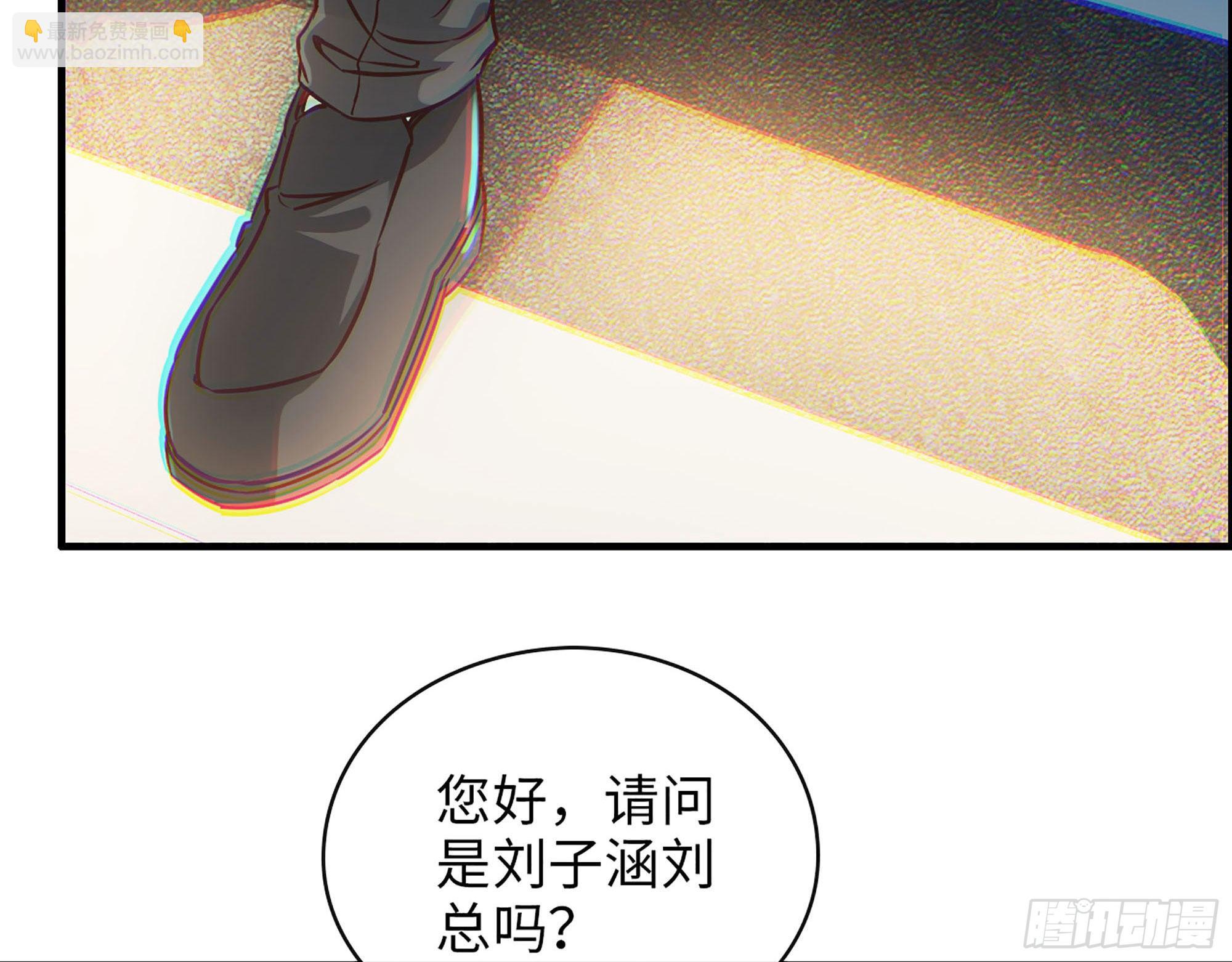 41- 上错车(1/2)-第43话