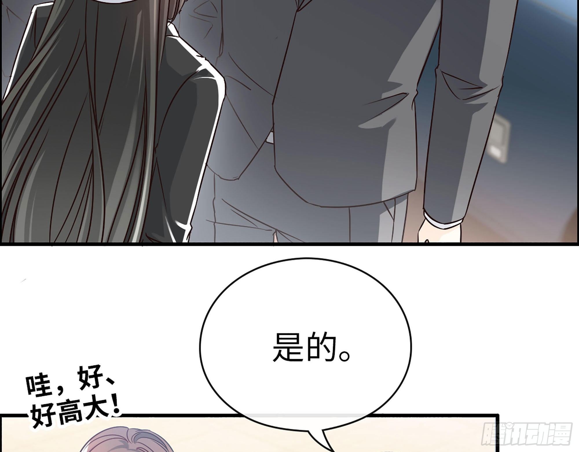 41- 上错车(1/2)-第43话