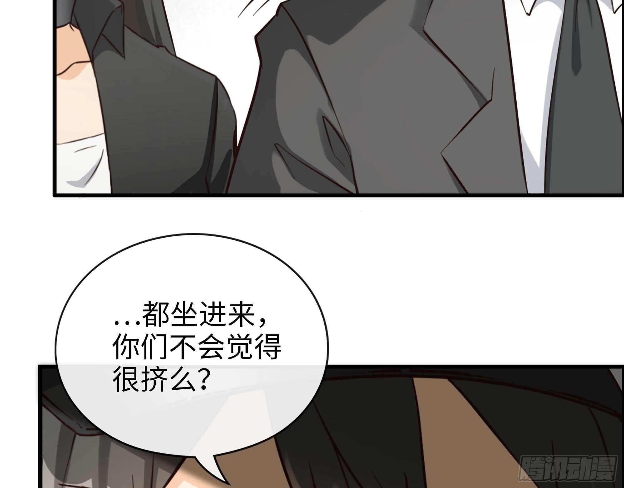 41- 上错车(1/2)-第43话