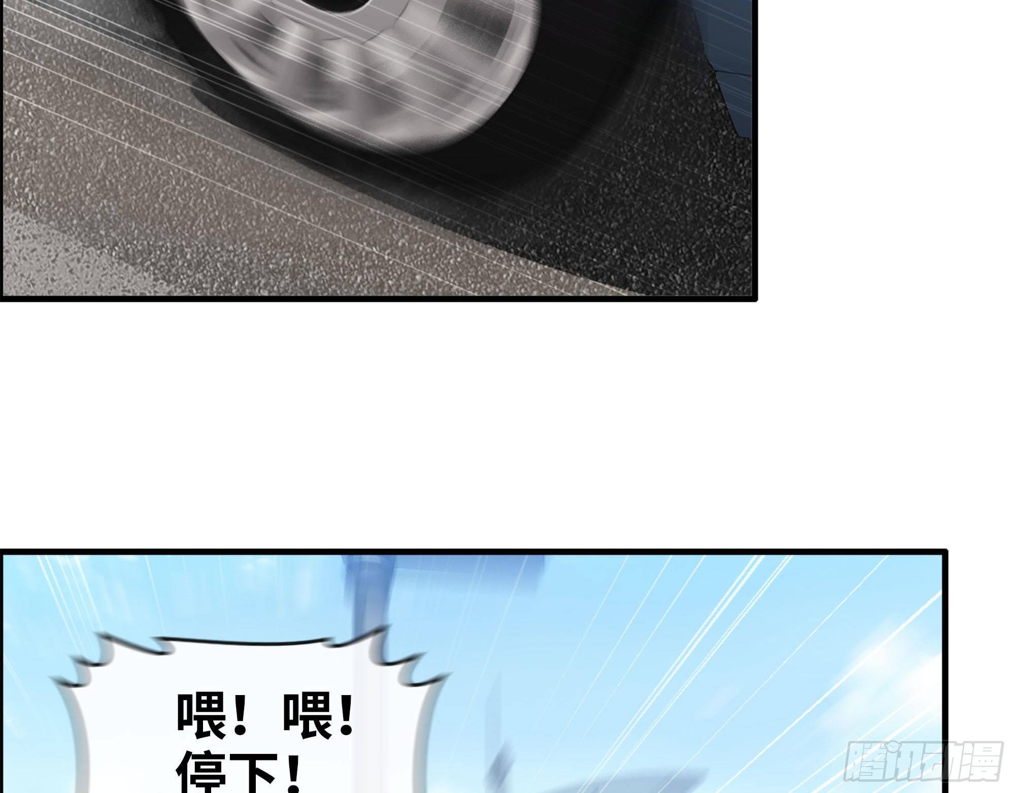 41- 上错车(1/2)-第43话