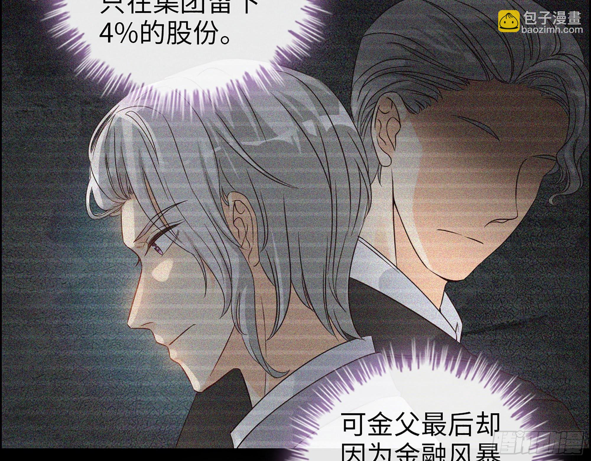 41- 上错车(1/2)-第43话