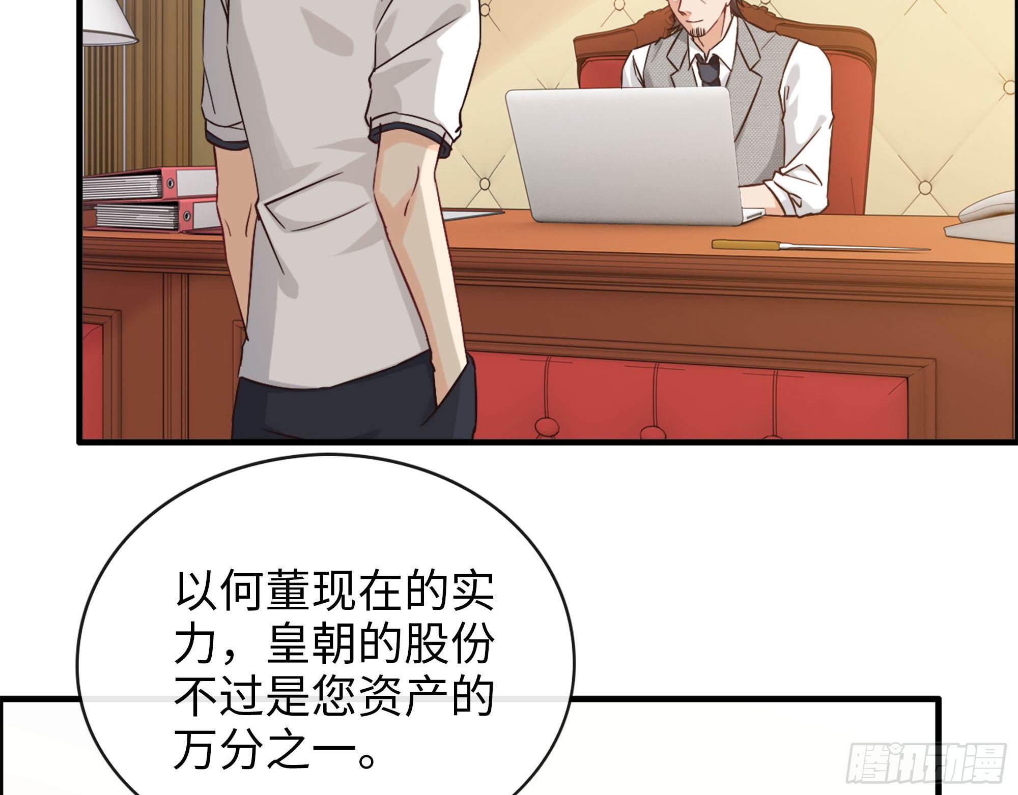 43- 来迟一步(1/2)-第45话