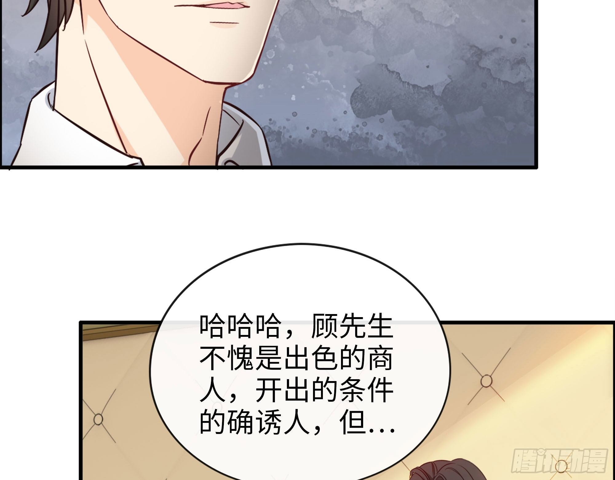 43- 来迟一步(1/2)-第45话
