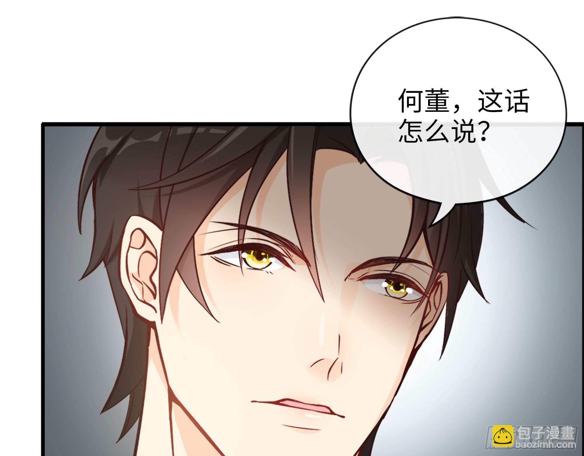 43- 来迟一步(1/2)-第45话