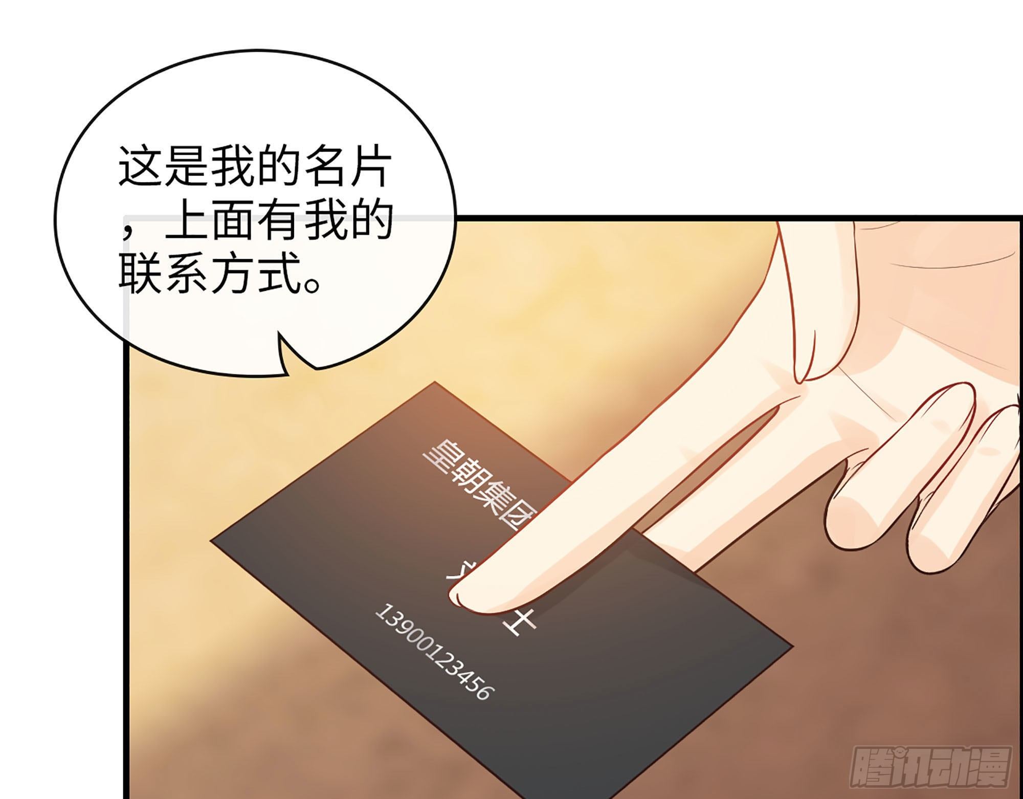 45- 相认(1/2)-第47话