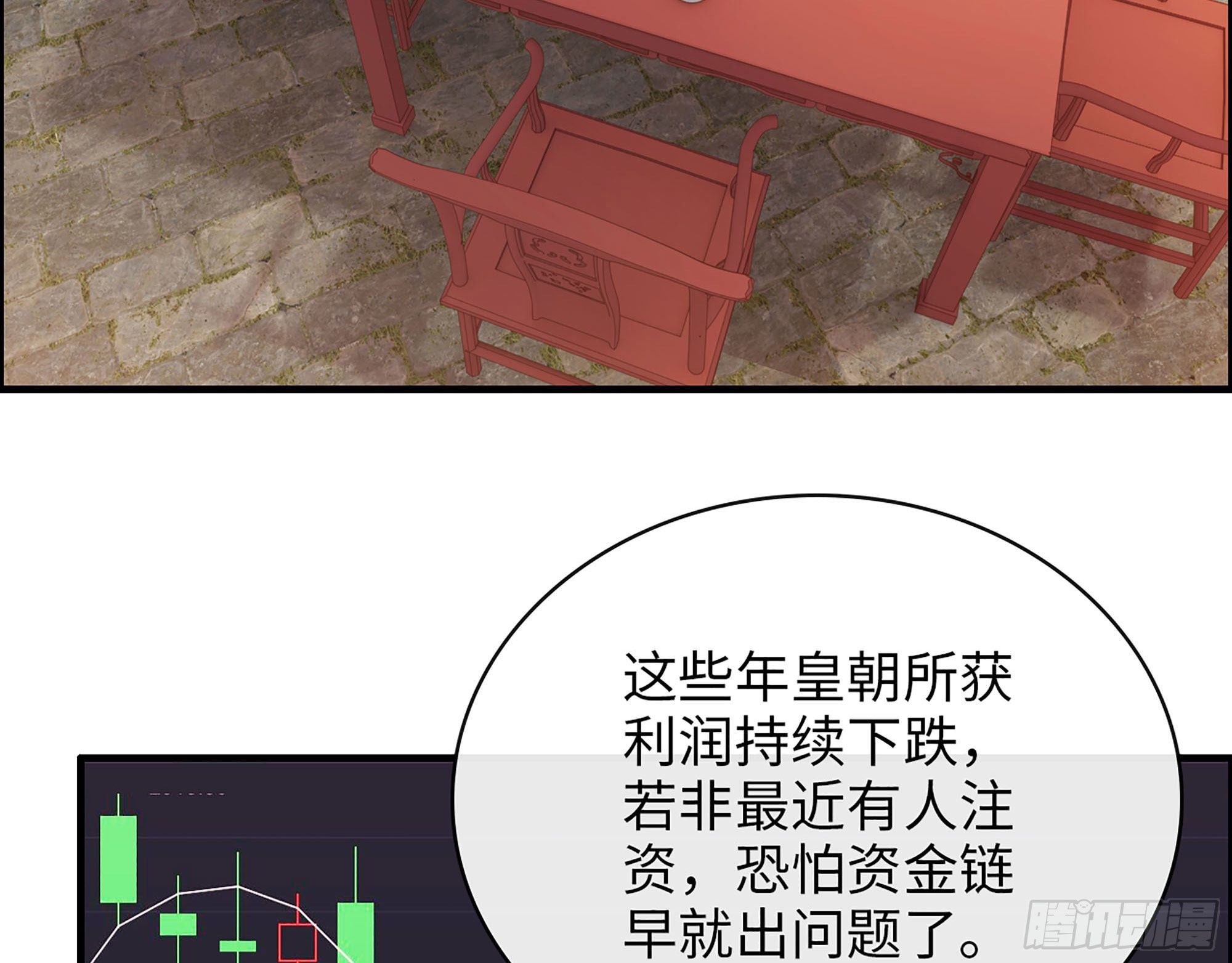 45- 相认(1/2)-第47话