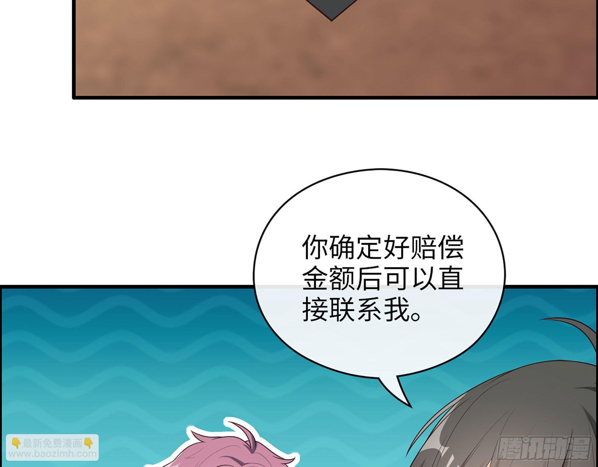 45- 相认(1/2)-第47话