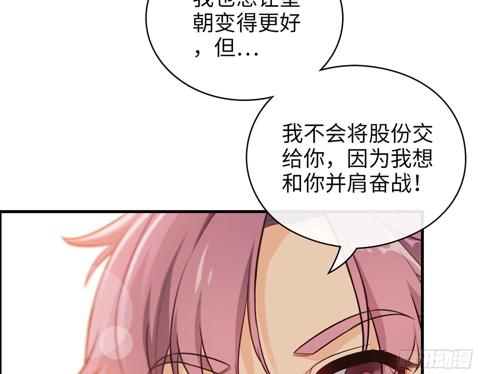 45- 相认(1/2)-第47话