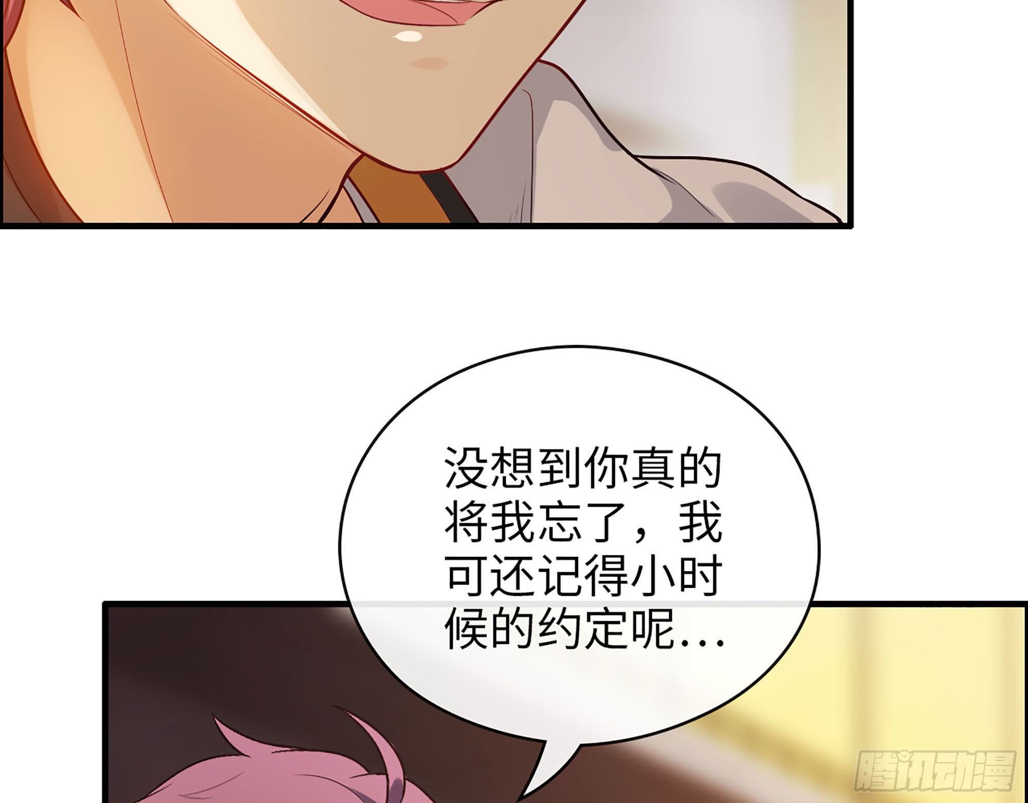 45- 相认(1/2)-第47话