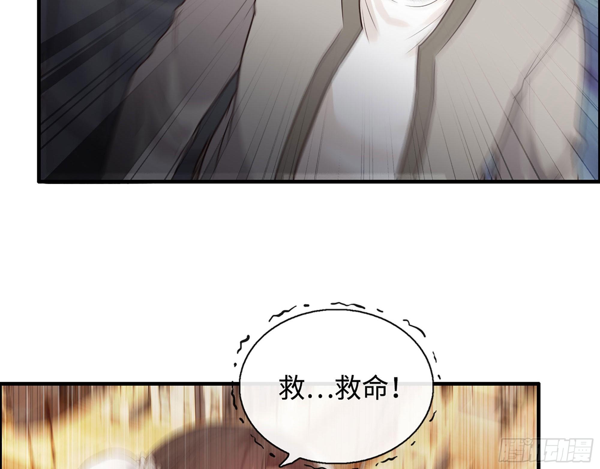 47- 突发意外(1/2)-第49话