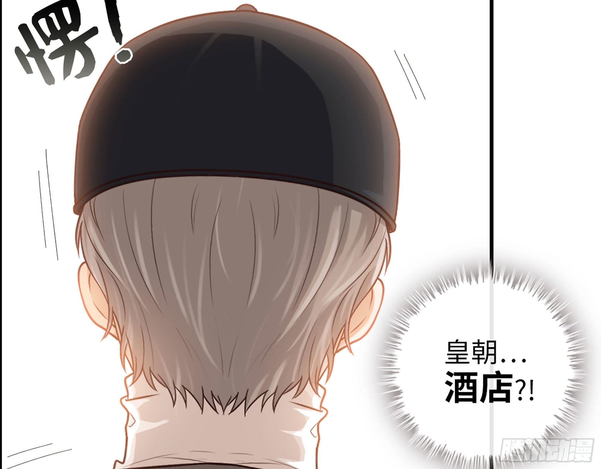 49- 靠谱的投资人？(1/2)-第51话