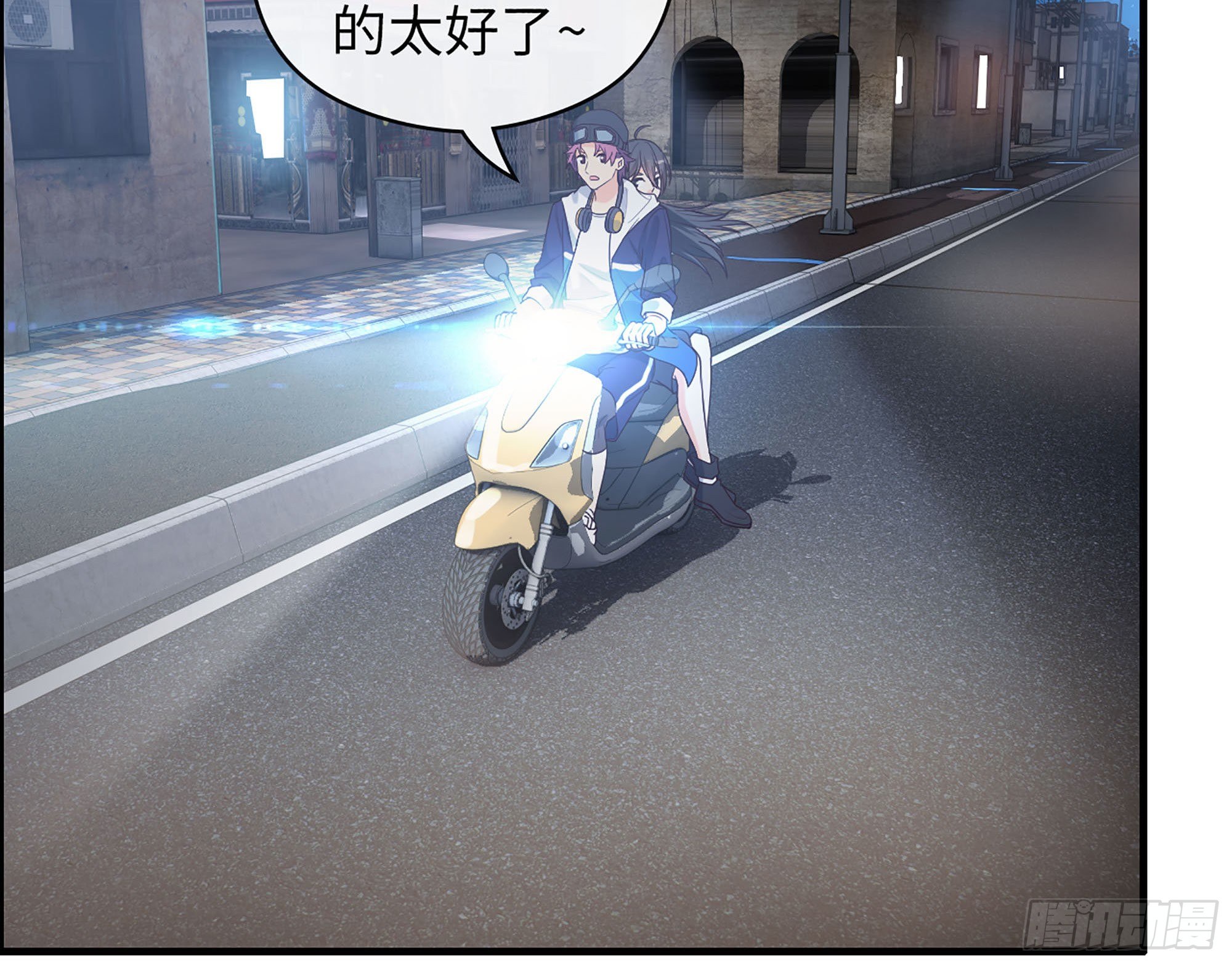 49- 靠谱的投资人？(1/2)-第51话