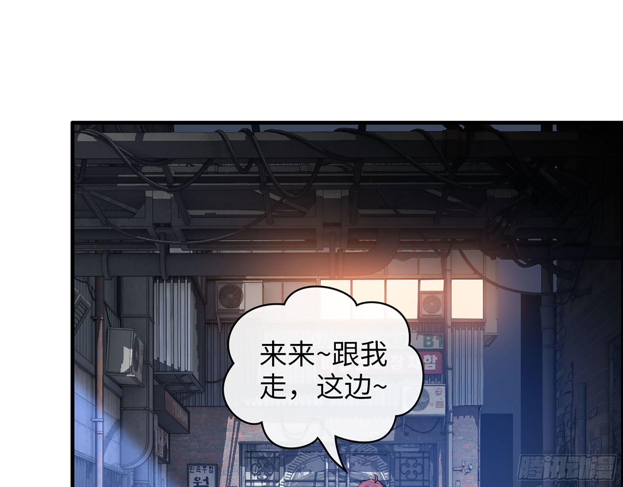 49- 靠谱的投资人？(1/2)-第51话