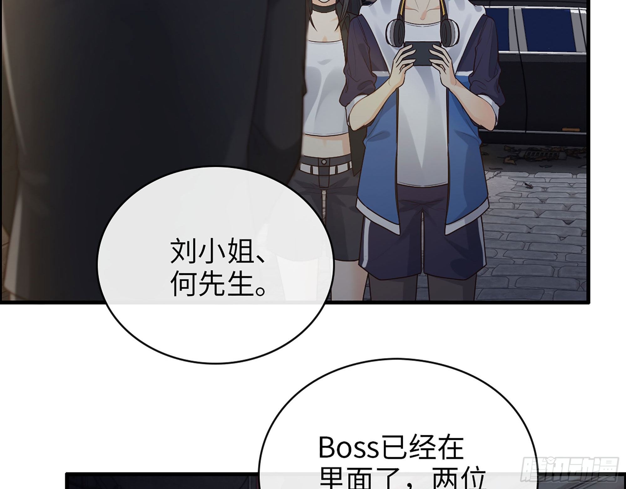 49- 靠谱的投资人？(1/2)-第51话