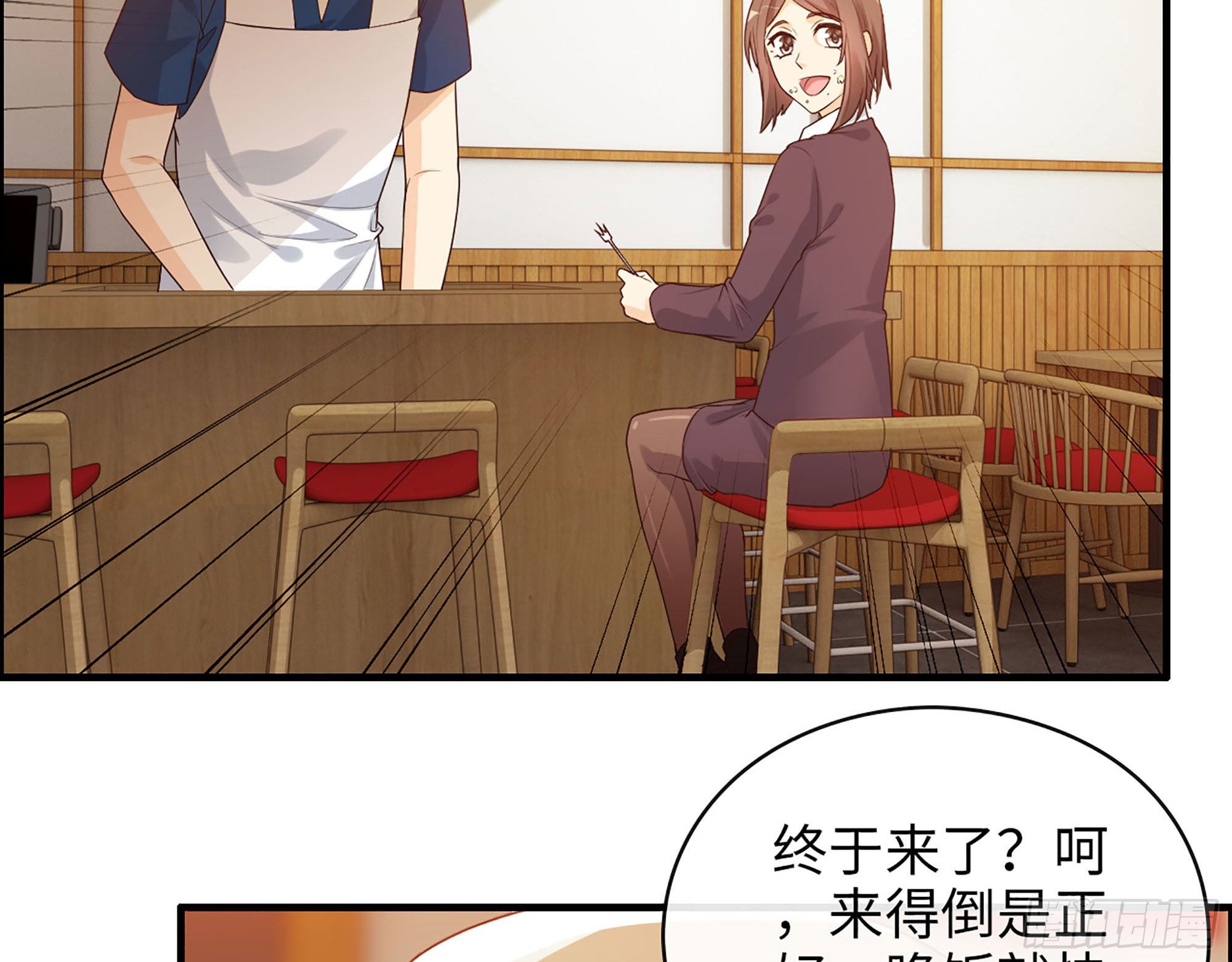 49- 靠谱的投资人？(1/2)-第51话