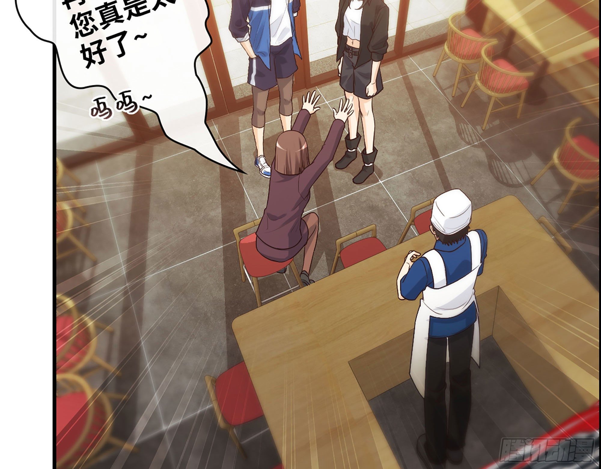 49- 靠谱的投资人？(1/2)-第51话