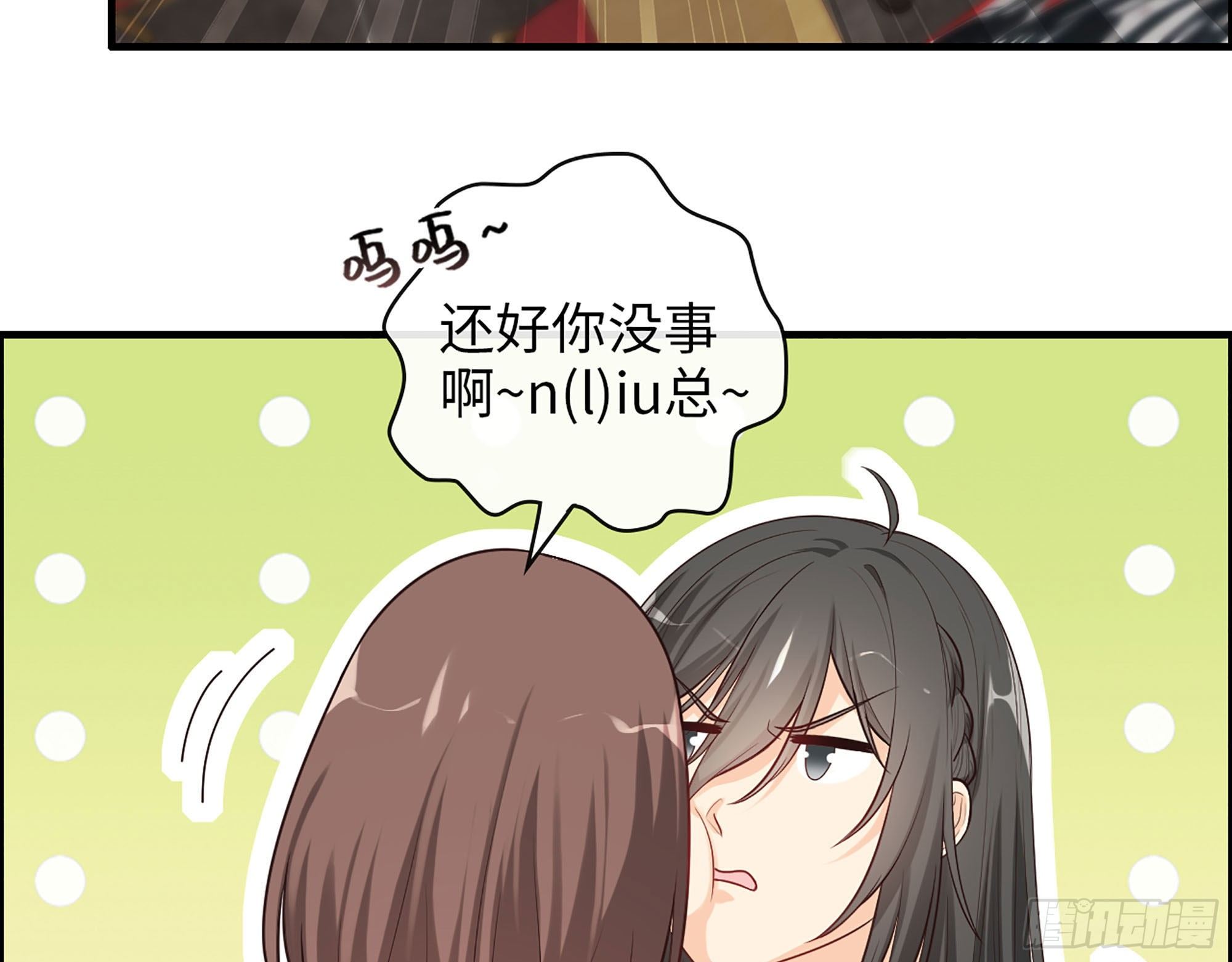 49- 靠谱的投资人？(1/2)-第51话