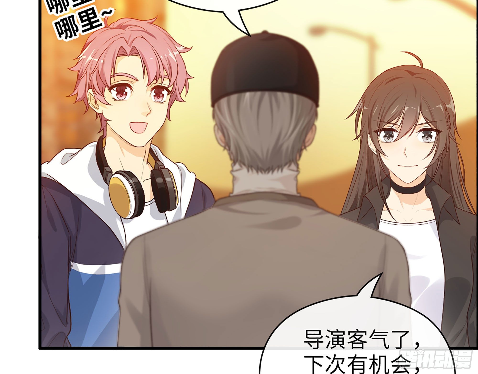 49- 靠谱的投资人？(1/2)-第51话