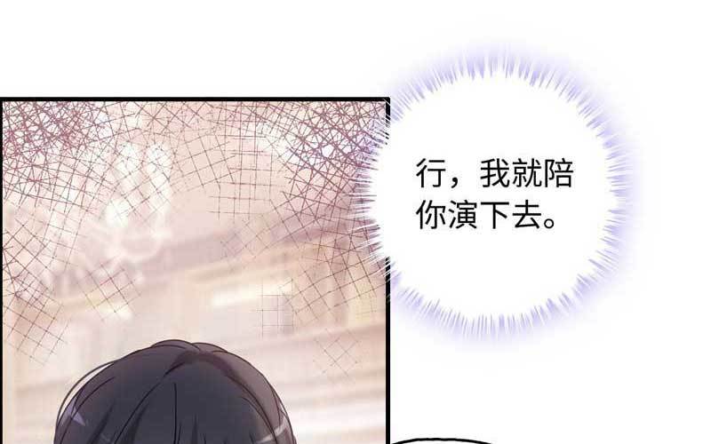 6- 再次求婚(1/3)-第7话