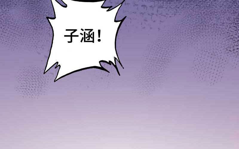 6- 再次求婚(1/3)-第7话