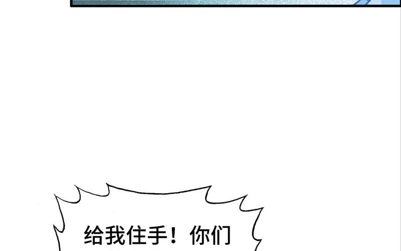8- 尽管来拿(1/3)-第9话