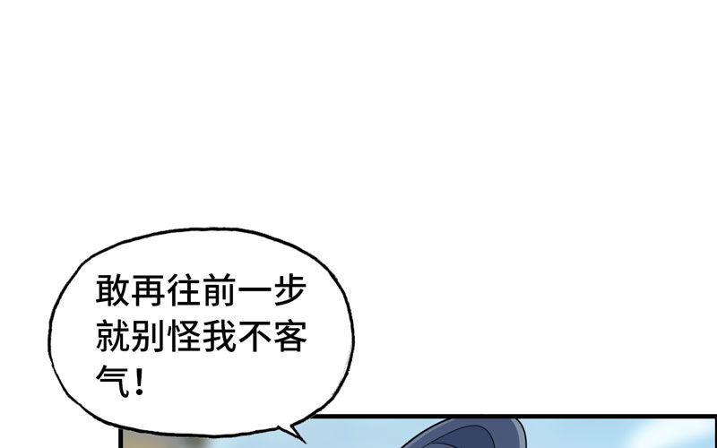 8- 尽管来拿(1/3)-第9话