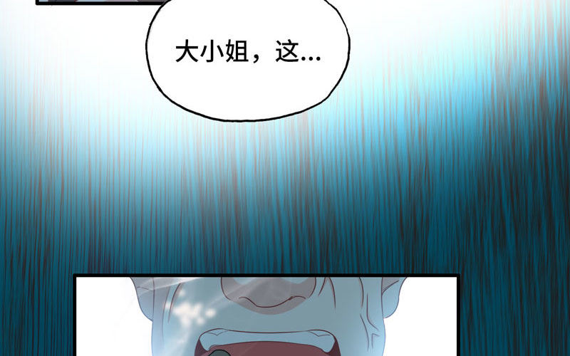8- 尽管来拿(1/3)-第9话