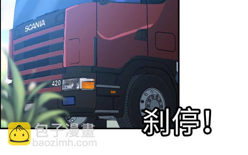 8- 尽管来拿(1/3)-第9话