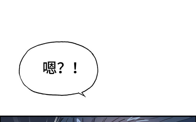 8- 尽管来拿(1/3)-第9话
