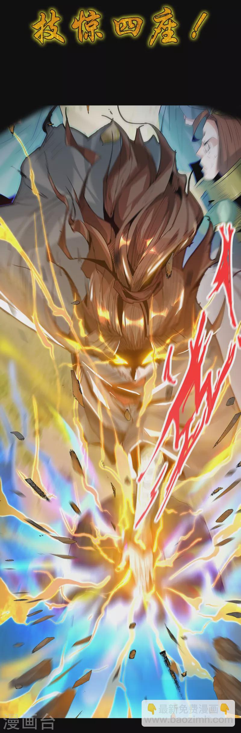 序章 肾虚神王下凡记-第1话