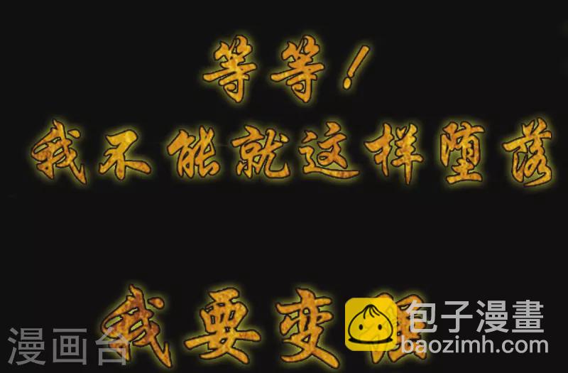 序章 肾虚神王下凡记-第1话