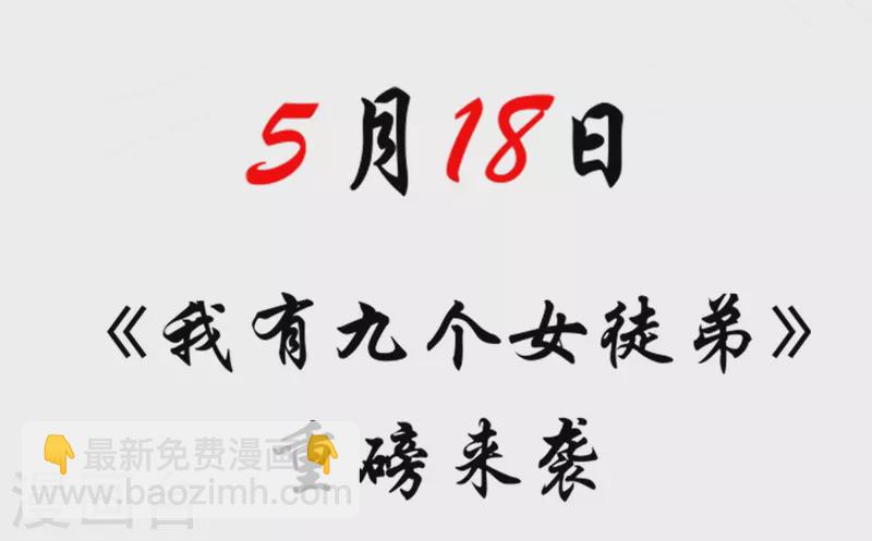 序章 肾虚神王下凡记-第1话